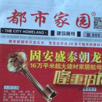 ���м҈@�ɹ�����